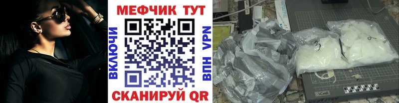 Магазины продажи наркотиков Камень-на-Оби Гашиш  Бошки Шишки  БУТИРАТ  Меф  Alpha PVP 