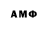 Амфетамин Premium Matteo B