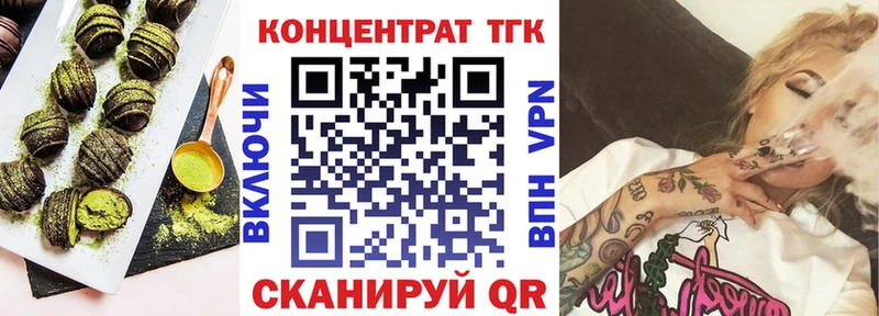 закладка  Камень-на-Оби  omg зеркало  Canna-Cookies марихуана 