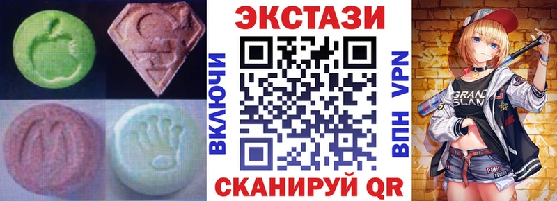 ЭКСТАЗИ 280 MDMA Камень-на-Оби