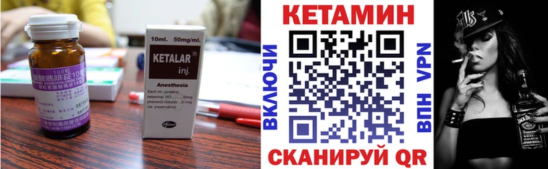 Кетамин ketamine  купить наркотик  Камень-на-Оби 