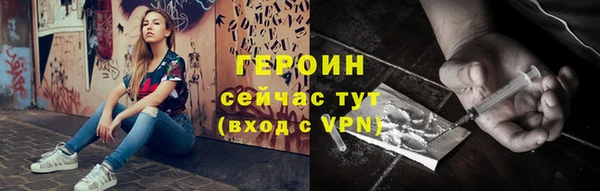 бутик Балабаново