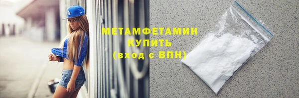 бутик Балабаново