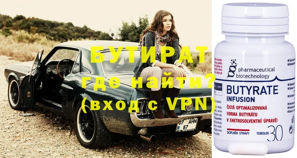 сатива Балахна