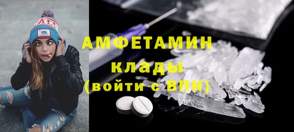 бутик Балабаново