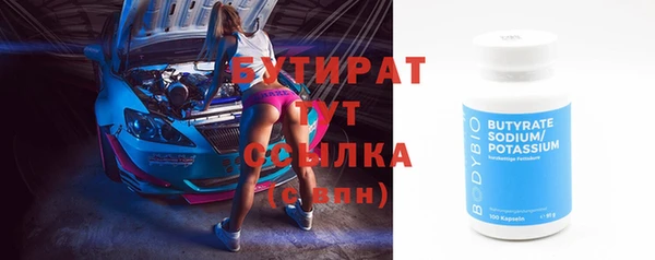 бутик Балабаново