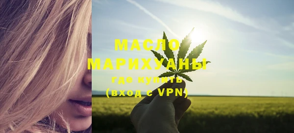 сатива Балахна