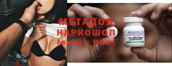 бутик Балабаново