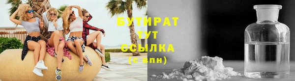 сатива Балахна