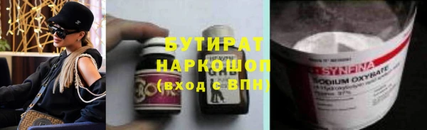 спиды Баксан
