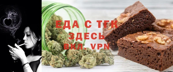 бутик Балабаново