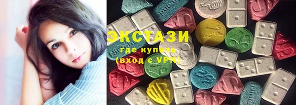 бутик Балабаново