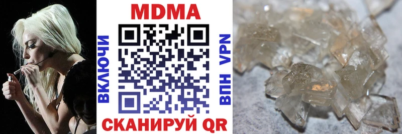 МДМА VHQ  купить наркотик  Камень-на-Оби 