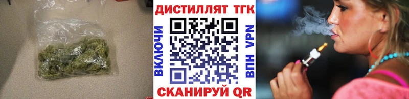 сколько стоит  Камень-на-Оби  Дистиллят ТГК жижа 